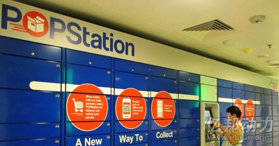 阿里巴巴延期增持新加坡邮政5%股票-亿邦动力