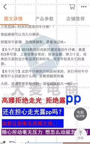 喵星人会战双十一无线装修