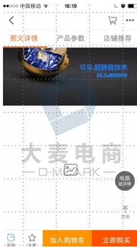 喵星人会战双十一无线装修