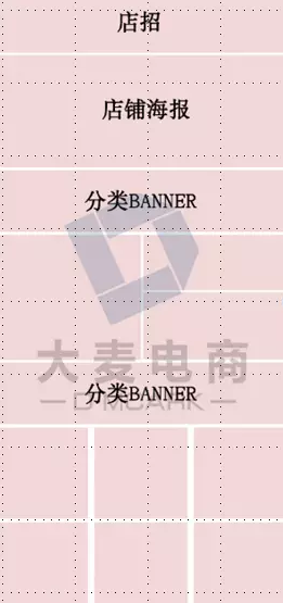 喵星人会战双十一无线装修