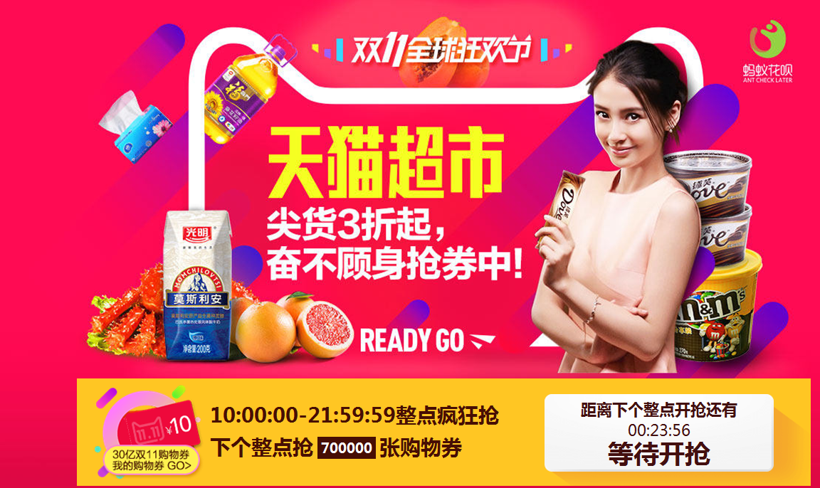 双11提前预约iRobot