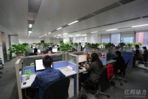 4 美乐乐成都总部线上销售