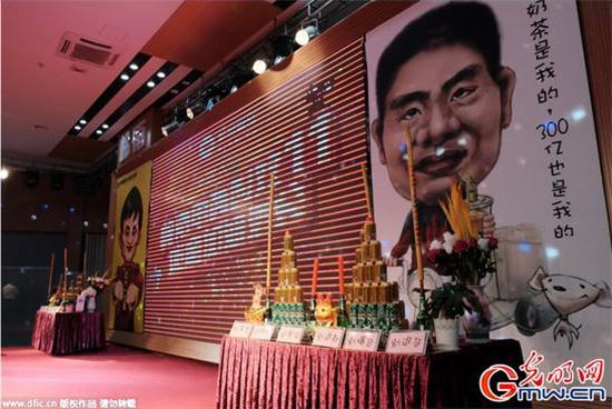 广州电商双11 誓师 集体排队拜马云刘强东 - B