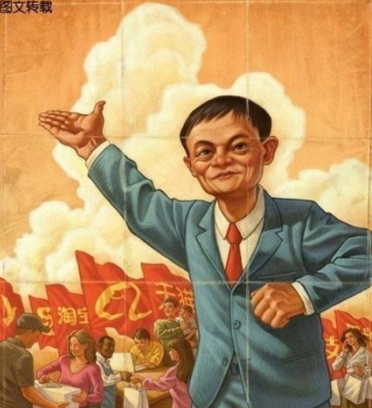 广州电商双11 誓师 集体排队拜马云刘强东 - B