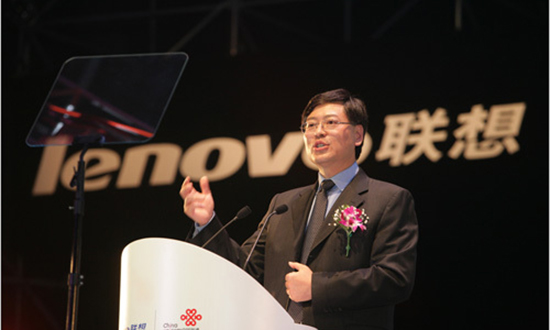 联想