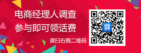 海底捞张勇:马云不开火锅店 我就放心了