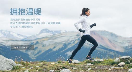 加拿大电商瑜伽天猫双11