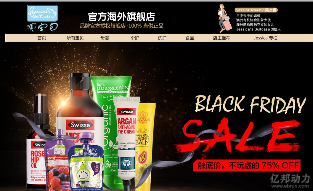 京东全球购是正品吗-京东全球购多久到货,京东