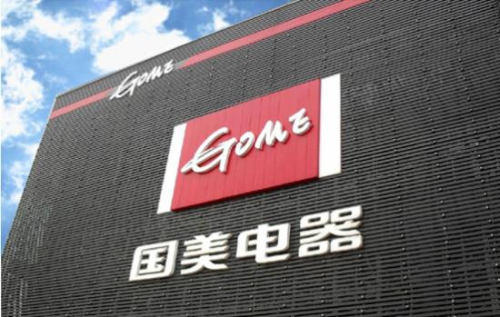 国美电器