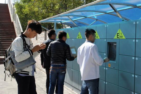 福州启用智能信报快递箱