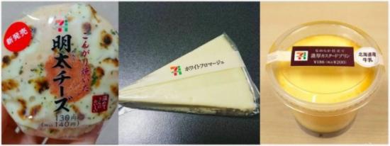 樱花饭团