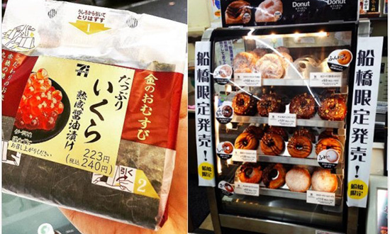 甜甜圈