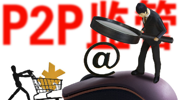 日前,《网络借贷信息中介机构业务活动管理暂行办法(征求意见稿)》(以下简称《意见稿》)下发。随后,地方规范网贷也动作频频。 近日,《每日经济新闻》记者注意到,除重庆地方版网络借贷风险防控通知正式出台之外,江苏省互联网金融协会则成立P2P网络借贷平台危机互助联盟。 虽然《意见稿》已经出台,但还是有很多条款的边界比较模糊,地方出台一些规定实际上在帮助平台厘清这些边界,让平台更加清楚哪些事情可以做,哪些事情不能做。短融网CEO王坤分析指出。 多位业内人士亦表示,在银监会行业监管意见正式发布前的过渡时期内,地方