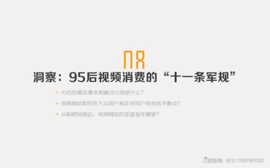 中国20岁以下人口占比_20岁男生照片(2)