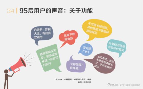 聚焦中国低龄人口_社会文化类图书 文化类书籍推荐 社会学 新闻出版 图书馆学(3)