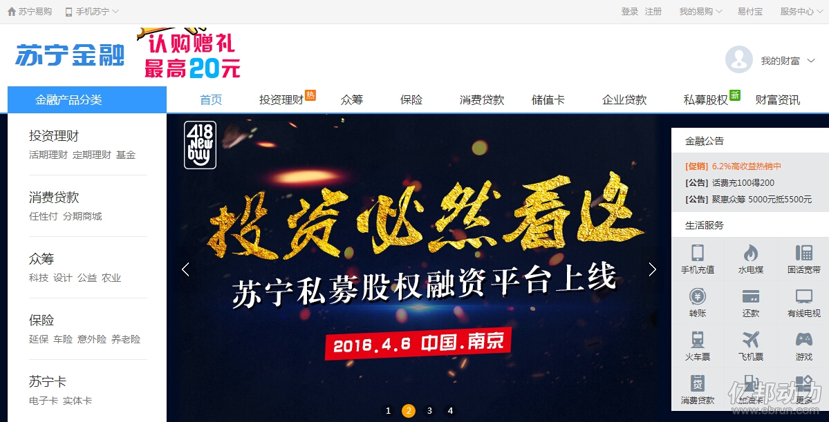 洁拜电动牙刷在苏宁众筹上看到么?虾的烹饪方法步骤图片