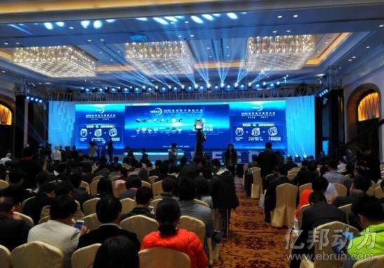 农村电商青岩刘模式义乌市场世界电子商务大会