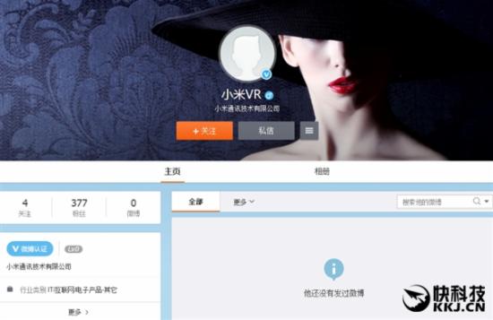 小米VR要来了？微博已注册并通过认证