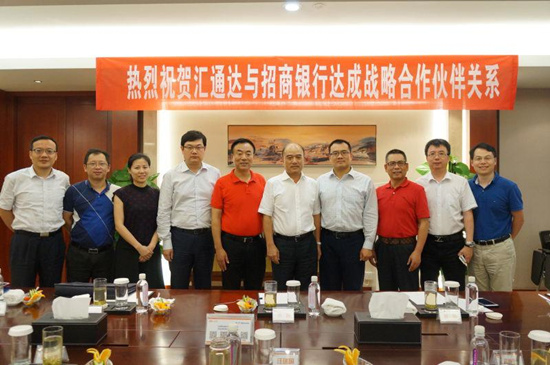 汇通达再融资3亿元 预计今年销售超160亿 - B2