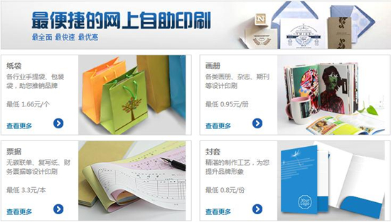 阳光印网 阳光印网