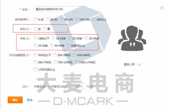 偏门类目怎么才不会撞车 - 第9张  | vicken电商运营