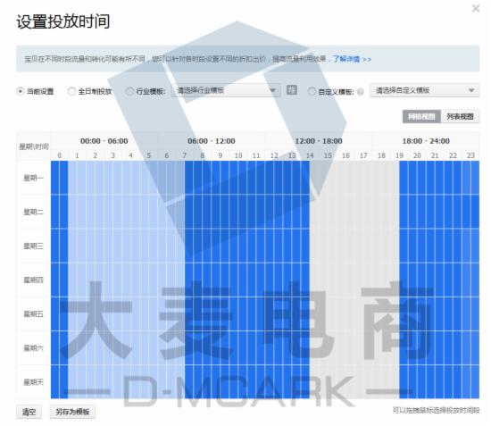 偏门类目怎么才不会撞车 - 第11张  | vicken电商运营