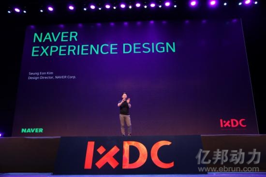 2016 IXDC国际体验设计大会完美落幕 - 会议新