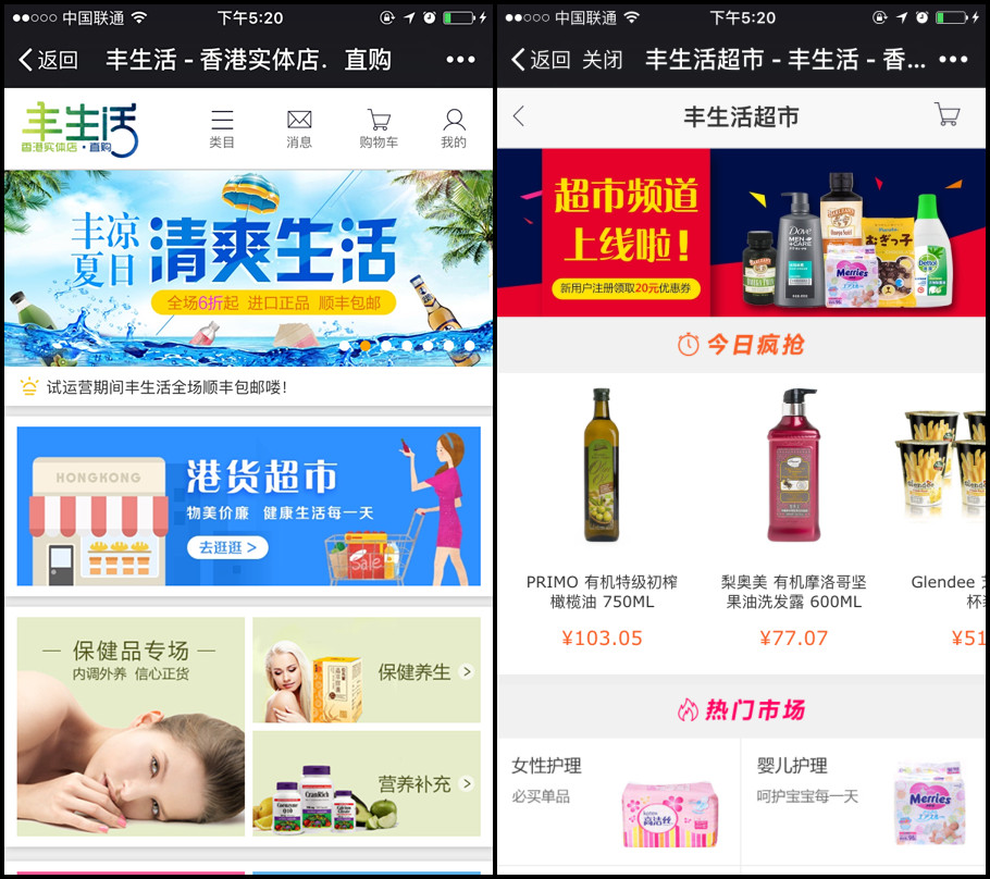 包邮跨境电商运营教程方法选什么牌子好 同款