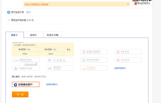 36仓+24小时配送：赵一鸣零食以供应链效率织密服务网