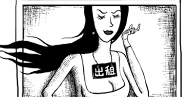 诱惑经济:空姐开网店 不如做网红微商