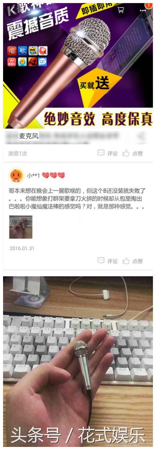 看图真的辣眼睛奇葩淘宝买家秀能笑出屎来