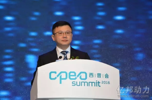 《2015-2016中国药品零售产业研究报告》发布 会议新闻 黑羊网