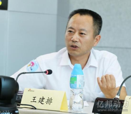 轮语汇:造车新势力把握优势 前景大好 - 会议新