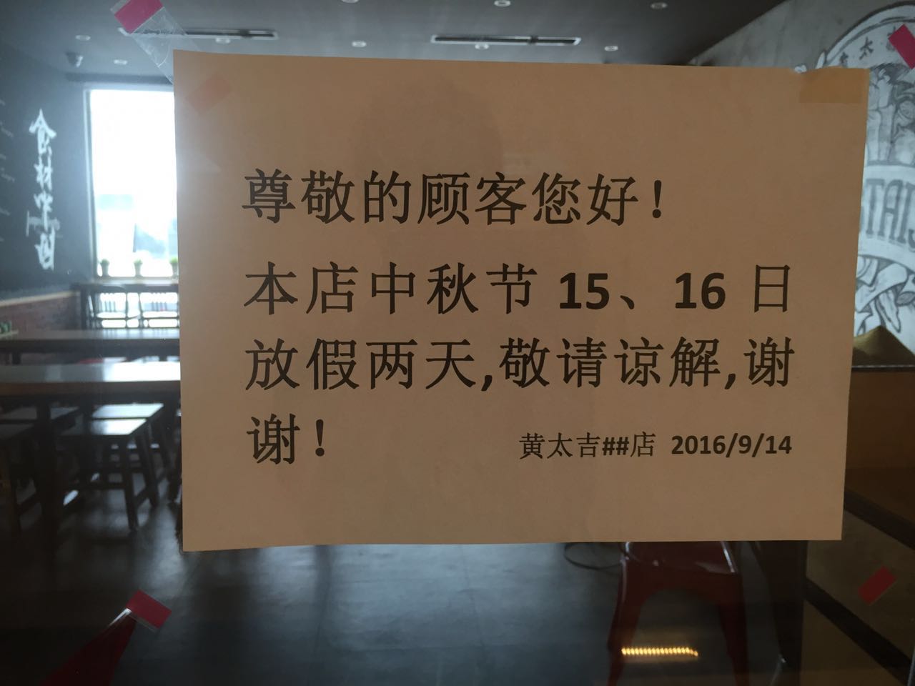 线下门店艰难求生 赫畅认为,"老虎"时代的门店业务已经很稳定了.