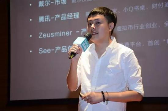 See App 产品创始人杨笑:从0到1产品观-思路网siilu.com