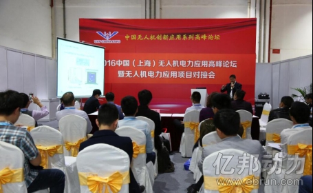  2016中国无人机系统及任务设备展览会闭幕(图10)