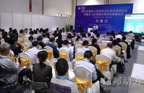  2016中国无人机系统及任务设备展览会闭幕(图7)