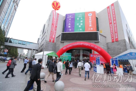  2016中国无人机系统及任务设备展览会闭幕(图1)