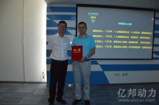 会务组_会务代理收入