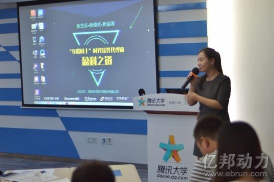 会务组_会务代理收入