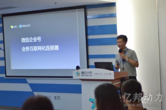 会务组_会务代理收入