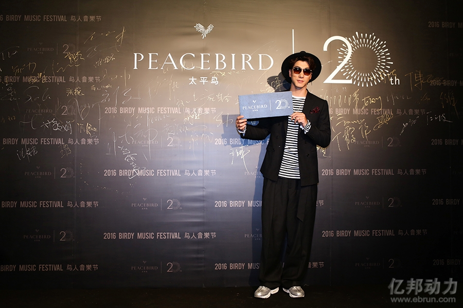 从鸟人音乐节看品牌服装太平鸟如何逆风高飞