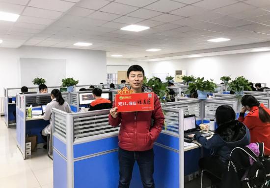 【图说】旺店通:双十一保驾护航，舍我其谁?