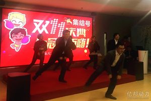 1-2动员大会_副本.jpg