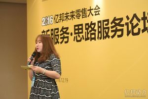 4主持人于倩.jpg