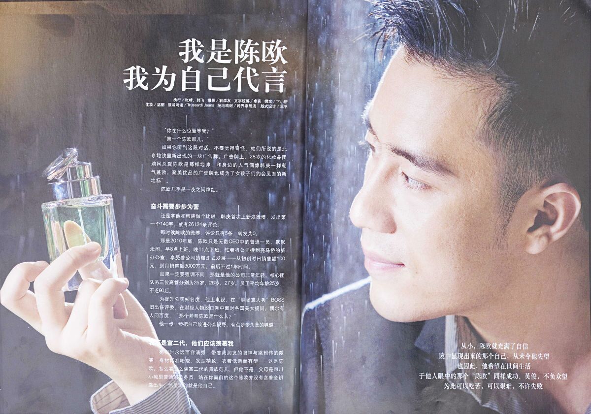 亿邦软件网投资b2c正文除此之外,聚美优品还拍摄零售微手机电影电影动力最新图片