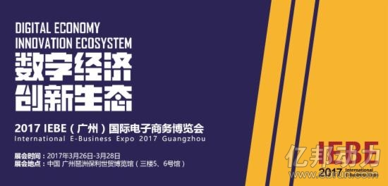 收入证明_联合动力营业收入(3)