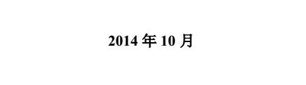 跨境通宝财报