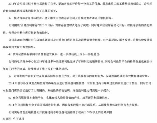 跨境通宝财报