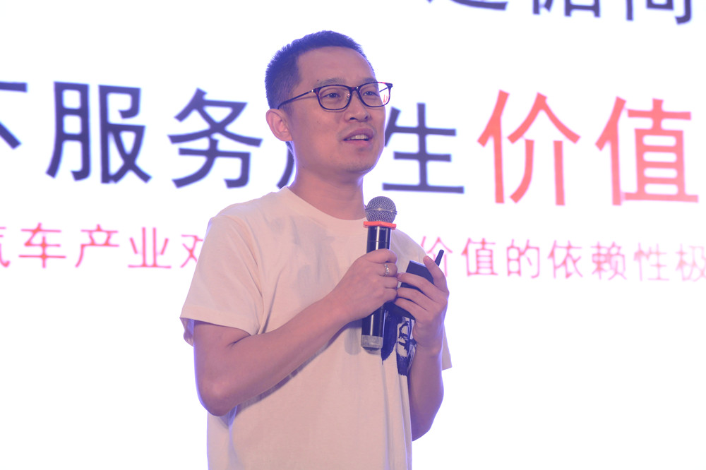 大搜车李志远:该如何用数据撬动汽车业